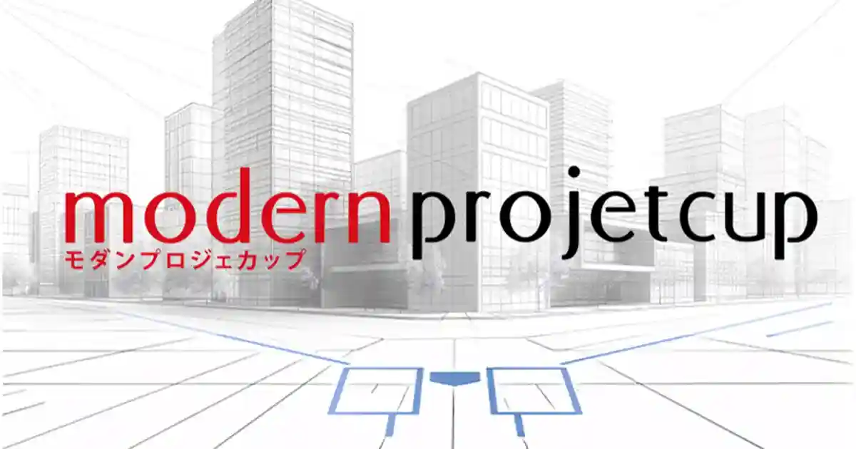 モダンプロジェカップ 全九州学童軟式野球大会のロゴ