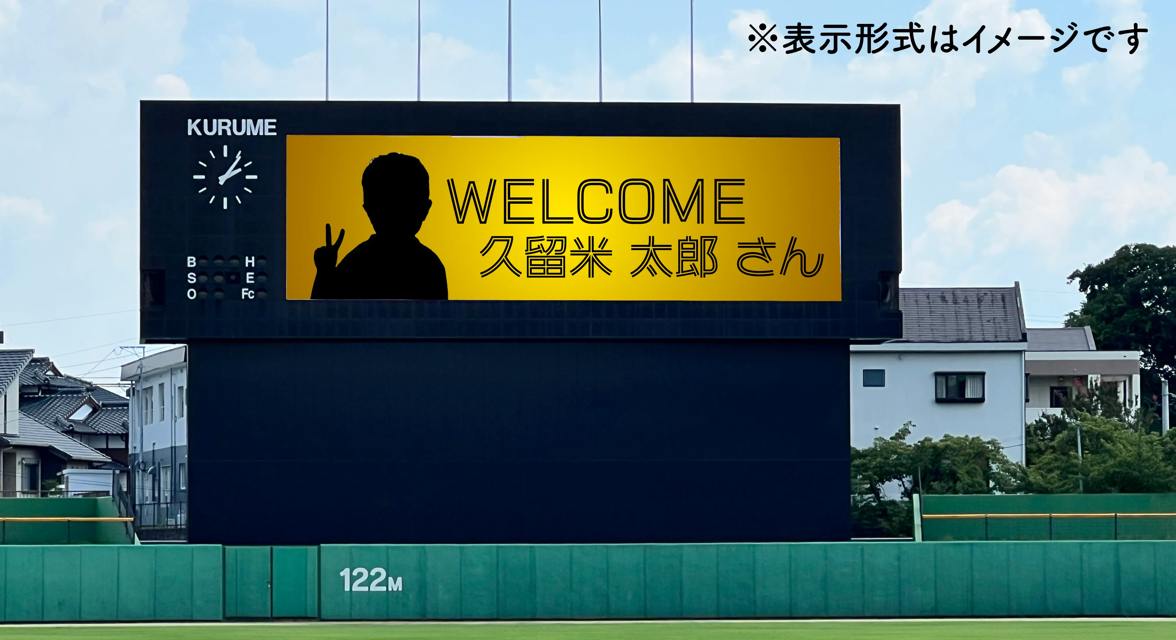 ピースサインの様子